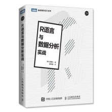 《:R语言与数据分析实战》[29M]百度网盘|亲测有效|pdf下载