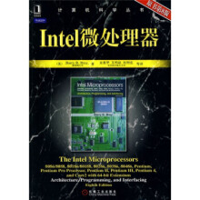 《Intel微处理器》[44M]百度网盘|亲测有效|pdf下载