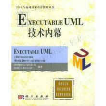 《EXECUTABLEUML技术内幕》[38M]百度网盘|亲测有效|pdf下载