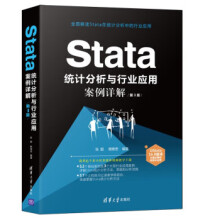 《Stata统计分析与行业应用案例详解张甜,杨维忠》[47M]百度网盘|亲测有效|pdf下载