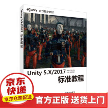 《Unity3D内建着色器源码剖析Unity5.X标准教程》[21M]百度网盘|亲测有效|pdf下载
