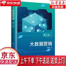 《区块链共识算法原理及应用--以多标识网络体系管理系统为例》[53M]百度网盘|亲测有效|pdf下载