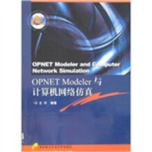 《OPNETModeler与计算机网络仿真龙华西安电子科技》[42M]百度网盘|亲测有效|pdf下载