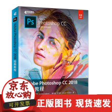 《AdobePhotoshop经典教程ps教程书籍PS教材平面设计书籍Adobe》[33M]百度网盘|亲测有效|pdf下载
