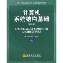 《计算机系统结构基础科默　著》[58M]百度网盘|亲测有效|pdf下载