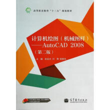 《计算机绘图张启光,刘慧,姚新兆》[51M]百度网盘|亲测有效|pdf下载