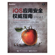《iOS应用指南计算机与互联网书籍》[43M]百度网盘|亲测有效|pdf下载