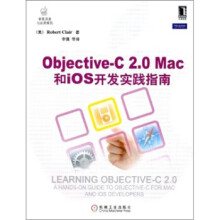 《计算机网络应用与实践教程十二五江苏省高等学校重点教材(刘生,耿焕同;;科学》[22M]百度网盘|亲测有效|pdf下载