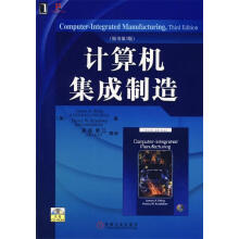 《计算机集成制造》[32M]百度网盘|亲测有效|pdf下载