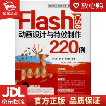 《FlashCS6动画设计与特效制作例邓文达,谢丰,郑云鹏著》[55M]百度网盘|亲测有效|pdf下载
