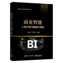 《游戏改变世界游戏化如何让现实变得更美好TED新锐演讲者阐释互联网趋势》[45M]百度网盘|亲测有效|pdf下载