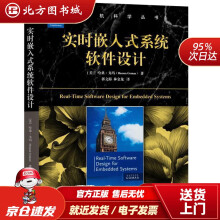 《实时嵌入式系统软件设计HassanGomaa机械工业北方城》[40M]百度网盘|亲测有效|pdf下载