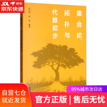 《IntelFPGA数字信号处理系统设计指南：从HDL、Simulink到HLS的实现何宾著电》[26M]百度网盘|亲测有效|pdf下载