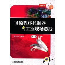 《：可编程序控制器与工业现场总线-第2版-计算机与互联网》[41M]百度网盘|亲测有效|pdf下载
