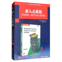 《嵌入式系统体系结构、编程与设计》[32M]百度网盘|亲测有效|pdf下载