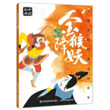 《:性能之巅:洞悉系统、企业与云计算》[41M]百度网盘|亲测有效|pdf下载