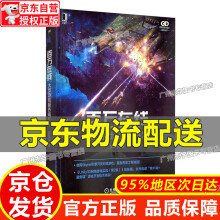 《百万在线：大型游戏服务端开发大型游戏服务端开发》[37M]百度网盘|亲测有效|pdf下载