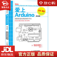 《爱上ArduinoMassimoBanziMichaelS》[38M]百度网盘|亲测有效|pdf下载
