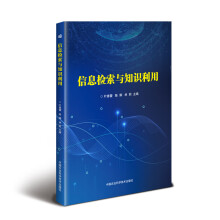 《信息检索与知识利用》[54M]百度网盘|亲测有效|pdf下载