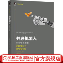 《官网并联机器人机构学与控制哈米德塔吉拉德齐次变换运动学分析机械臂仿真雅可比矩阵控制器机械工业》[47M]百度网盘|亲测有效|pdf下载