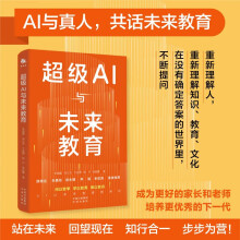 《BIM建模技术基础与工程实例罗占夫建筑模型计算机辅助设计应用软件Revit基础》[58M]百度网盘|亲测有效|pdf下载