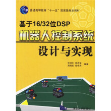 《普通高等教育十一五国家级规划教材：基于》[53M]百度网盘|亲测有效|pdf下载