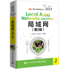 《局域网》[27M]百度网盘|亲测有效|pdf下载