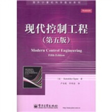 《国外计算机科学教材系列：现代控制工程》[21M]百度网盘|亲测有效|pdf下载
