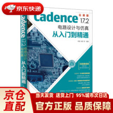 《Cadence.2电路设计与仿真从入门到精通李鹏,吴荣等出》[29M]百度网盘|亲测有效|pdf下载