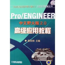 《高级应用基础詹友刚著》[36M]百度网盘|亲测有效|pdf下载