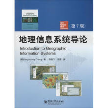 《地理信息系统导论张康聪　著,陈健飞,连莲　译》[32M]百度网盘|亲测有效|pdf下载