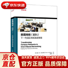 《意图网络下一代园区网络演进策略彼得·扬·尼夫肯斯(Piet》[40M]百度网盘|亲测有效|pdf下载