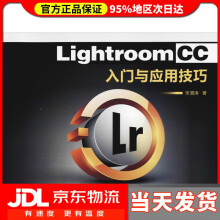 《LightroomCC入门与应用技巧宋渭涛》[54M]百度网盘|亲测有效|pdf下载