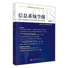 《信息系统学报第辑经济管理学院计算机与互联网》[58M]百度网盘|亲测有效|pdf下载