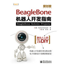 《BeagleBone机器人开发指南》[26M]百度网盘|亲测有效|pdf下载