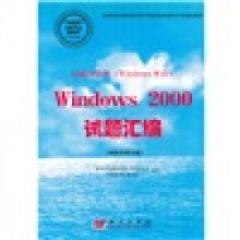 《局域网管理》[58M]百度网盘|亲测有效|pdf下载