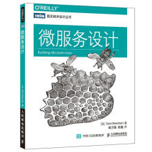 《微服务设计计算机与互联网书籍》[50M]百度网盘|亲测有效|pdf下载