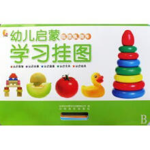 《三维游戏设计师宝典》[59M]百度网盘|亲测有效|pdf下载