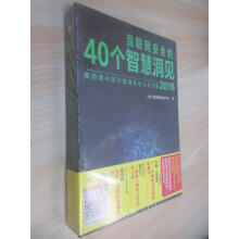 《自动驾驶与机器人中的SLAM技术：从理论到实践》[24M]百度网盘|亲测有效|pdf下载