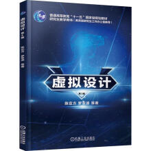 《天山中部积雪遥感与应用冯学智等科学籍》[44M]百度网盘|亲测有效|pdf下载