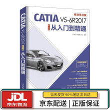 《CATIAV5-6R中文版从入门到精通孙岩志李福清张斌出版》[26M]百度网盘|亲测有效|pdf下载