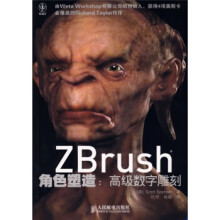 《Zbrush角色塑造高级数字雕刻斯潘塞（Spe》[33M]百度网盘|亲测有效|pdf下载
