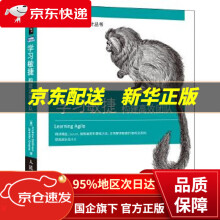 《学习敏捷构建高效团队安德鲁·斯特尔曼珍妮弗·格林(》[30M]百度网盘|亲测有效|pdf下载