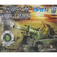 《爱拼3D益智手工M式榴弹炮,爱拼益智产品教育研发组编,机械工业,》[55M]百度网盘|亲测有效|pdf下载