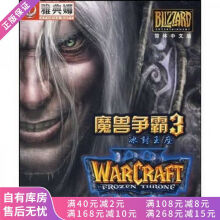 《上新魔兽争霸3冰封王座官方攻略指南》[22M]百度网盘|亲测有效|pdf下载