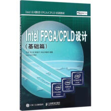 《IntelFPGACPLD设计》[48M]百度网盘|亲测有效|pdf下载