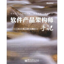 《ERP企业管理案例教程王小云,杨玉顺,李朝晖　编著》[37M]百度网盘|亲测有效|pdf下载