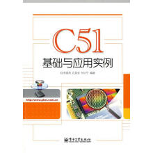 《C基础与应用实例常喜茂等编著》[27M]百度网盘|亲测有效|pdf下载