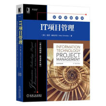 《IT项目管理凯西·施瓦尔贝计算机与互联网》[49M]百度网盘|亲测有效|pdf下载
