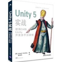 《Unity5实战：使用C#和Unity开发多平台游戏 全新正版》[31M]百度网盘|亲测有效|pdf下载